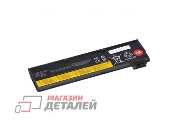 Аккумулятор OEM (совместимый с 45N1128) для ноутбука Lenovo ThinkPad X240 11.1V 2130mAh 68+ черный