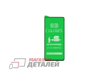 Защитное стекло керамическое для Samsung M317F Galaxy M31s (черное) (VIXION)