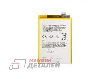 Аккумуляторная батарея (аккумулятор) VIXION BLP841 для Realme 8 3.87V 5000mAh