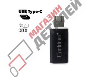 Адаптер Earldom ET-TC08 Type-C – MicroUSB (черный)