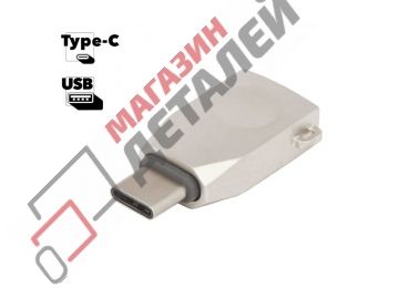 Адаптер HOCO UA9 Type-C – USB (серый)
