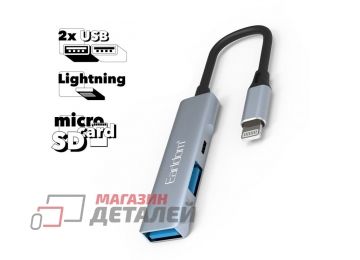 USB хаб Lightning 8-pin Earldom ET-HUB11 2xUSB 3.0, Lightning 8-pin, MicroSD (серый)