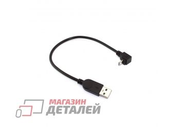 Кабель USB Type A на Micro USB угол вниз 0,25 м