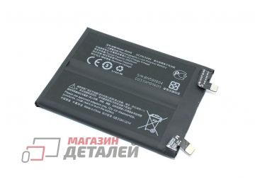 Аккумулятор OEM (совместимый с BM58) для Xiaomi Mi 11T Pro 7.74V 2500mAh