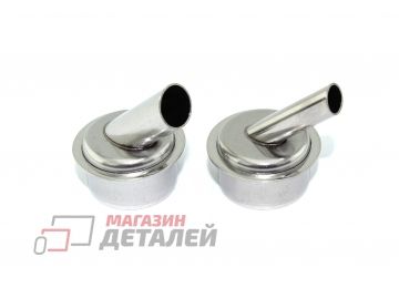 Набор форсунок наклонных для старых моделей SUGON 8610, 8620, 8630, 8650