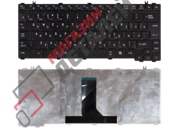 Клавиатура для ноутбука Toshiba U500 черная глянцевая
