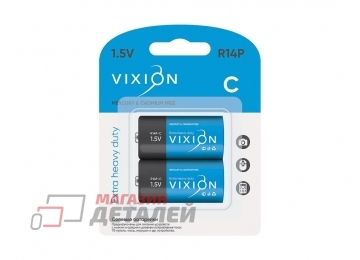 Батарейка Vixion солевая R14P - C2 комплект 2шт, в блистере