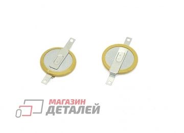 Батарейка биос (CMOS) CR1616 3V 50mAh 2 прямых контакта