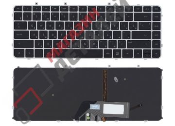 Клавиатура для ноутбука HP Envy 4-1000 Envy 6-1000 черная с серебристой рамкой под подсветку