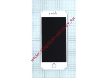 Защитное стекло Privacy (Антишпион) для iPhone 7, 8 белое