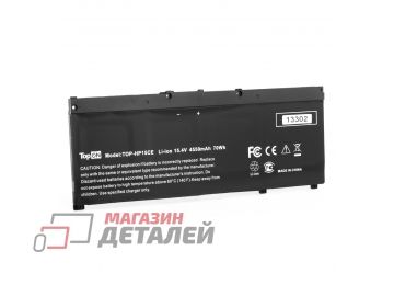 Аккумулятор TopON TOP-HP15CE (совместимый с SR04XL) для ноутбука HP 15-CE 15.4V 70Wh (4550mAh) черный