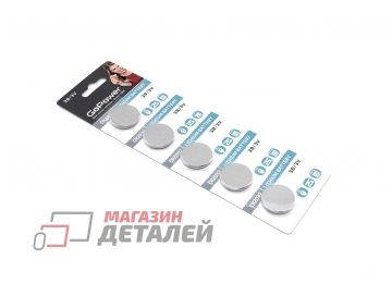 Батарейка GoPower CMOS CR2032 5 шт