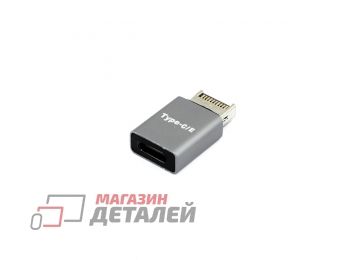 Переходник USB Type E (m) на USB Type C (f)