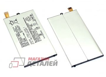 Аккумуляторная батарея (аккумулятор) LIP1648ERPC для Sony G8441 XZ1 Compact 3.8V 2700mah