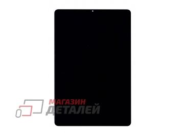 Дисплей (экран) в сборе с тачскрином для Samsung Galaxy Tab S6 SM-T860 SM-T865 черный