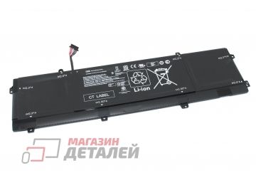 Аккумулятор ZN08XL для ноутбука HP 907584-850 15.4V 92Wh черный Premium