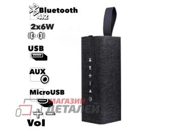 Bluetooth колонка WK SP300 BT 4.2, 2x6W, AUX (черная)