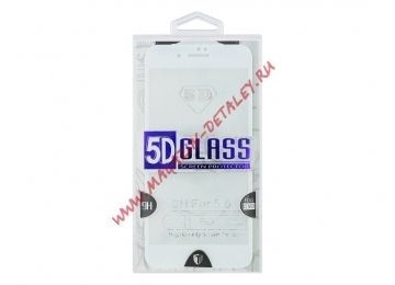 Защитное стекло для iPhone 7 Plus белое 5D