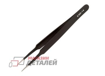 Пинцет прямой TWEEZERS ESD-14 антистатический