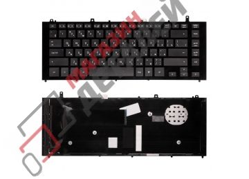 Клавиатура NSK-HP0SQ для ноутбука HP Probook 4320s, 4321s, 4325s черная с рамкой, плоский Enter (короткие крепления)