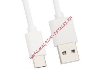 USB кабель "LP" USB Type-C 1 м. (белый/европакет)