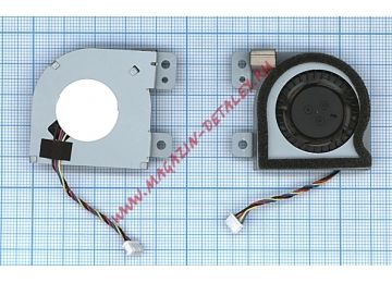 Вентилятор (кулер) для ноутбука Lenovo IdeaPad S10-3, S10-3s