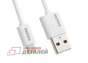 USB кабель REMAX Fast Charging Cable RC-007i для Apple 8 pin белый