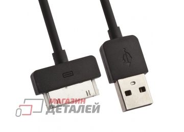 USB кабель REMAX Light Series 1M Cable RC-06i4 для Apple 30 pin черный