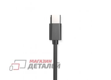 USB кабель REMAX Rayen Series Cable RC-075a USB Type-C черный