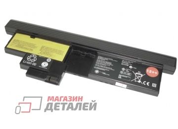 Аккумулятор 43R925 12++ для ноутбука Lenovo ThinkPad X200 14.4V 67Wh (4500mAh) черный Premium