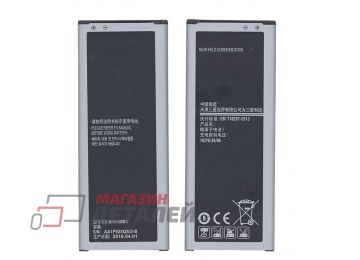 Аккумуляторная батарея (аккумулятор) EB-BN916BBC для Samsung SM-N9100 3.8V 3000mAh