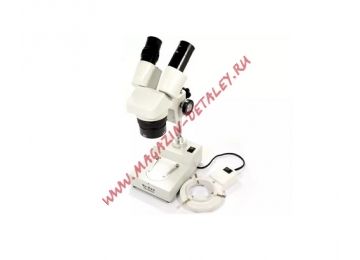 Микроскоп YA XUN YX-AK03 20X40X 93мм бинокулярный стерео