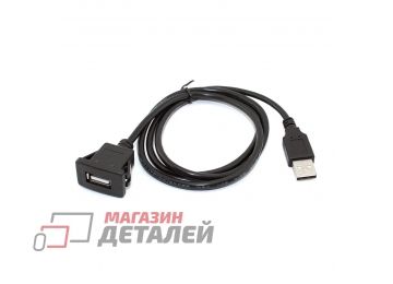 Кабель с разъемами USB 2.0 для монтажа мама-папа 1 м