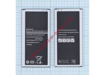 Аккумуляторная батарея (аккумулятор) EB-BJ710CBE для Samsung Galaxy J7 2016, SM J710f 3300мАч
