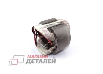 Статор для УШМ Makita 9069, 9069S, 9069F, 9069SF 9067