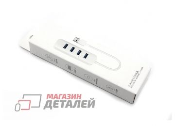 USB Хаб-C USB3.0 Line Splitter 2xUSB белый