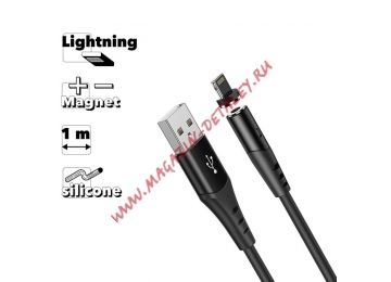 USB кабель HOCO X60 Honorific Lightning 8-pin, магнитный, 1м, силикон (черный)