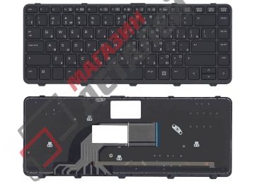 Клавиатура для ноутбука HP Probook 430 G2 440 G0 440 G1 черная с рамкой и подсветкой