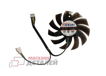 Вентилятор для видеокарты ASUS GTX 660, 750, 760, 1050 Ti, R7 260X, 3Pin+4Pin, 75мм, №2