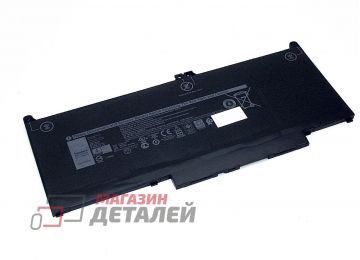 Аккумулятор MXV9V для ноутбука Dell Latitude 13 5300 7.6V 60Wh (7890mAh) черный Premium