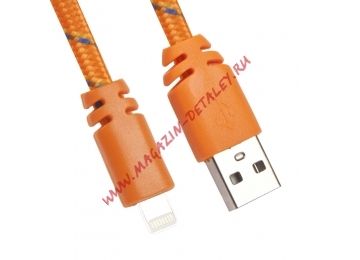 USB кабель для Apple iPhone, iPad, iPod 8 pin плоская оплетка оранжевый, европакет LP