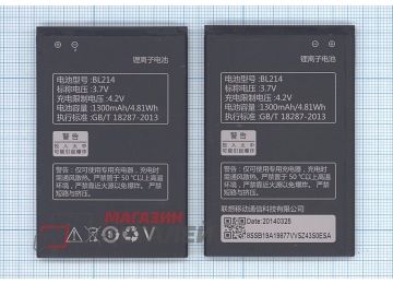 Аккумуляторная батарея (аккумулятор) BL214 для Lenovo A208T, A218T, A269, A300T, A305E, A316 3.8V 1300mAh
