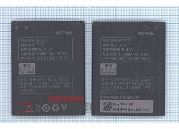 Аккумуляторная батарея (аккумулятор) BL237 для Lenovo A355E 3.7V 1300mAh