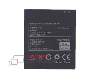 Аккумуляторная батарея (аккумулятор) BL225 для Lenovo S580, A758E, A858 3.8V 2150mAh