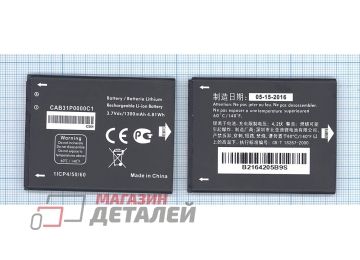 Аккумуляторная батарея (аккумулятор) CAB31P0000C1 для Alcatel One Touch 903, 908, 909, 915, 918, 983, 985, 990 3.8V 1300mAh