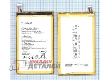 Аккумуляторная батарея (аккумулятор) TLp034B2 для Alcatel One Touch Pop S9 7050Y, Hero 8020, A995L 3.8V 3400mAh