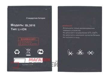 Аккумуляторная батарея (аккумулятор) BL3816 для Fly IQ4505, Evo Energy 5 3.8V 3000mAh