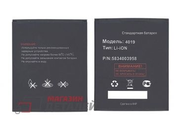 Аккумуляторная батарея (аккумулятор) BL4019 для Fly IQ446 Magic 3.8V 2000mAh