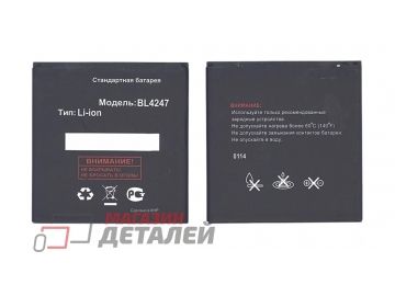 Аккумуляторная батарея (аккумулятор) BL4247 для Fly IQ442 Miracle, Explay Golf 3.8V 1500mAh