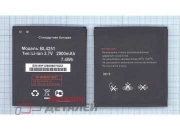 Аккумуляторная батарея (аккумулятор) BL4251 для Fly IQ450 Horizon 3.8V 2000mAh